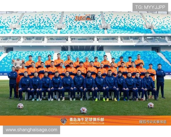 青岛海牛出征仪式燃动新赛季